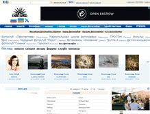 Tablet Screenshot of poglyad.fotoclub.org.ua