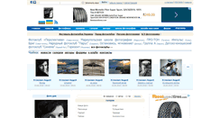 Desktop Screenshot of chaika.fotoclub.info