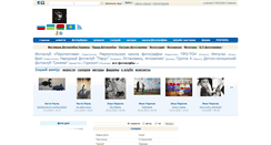 Desktop Screenshot of inshyj-vymir.fotoclub.info