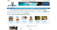 Desktop Screenshot of impuls.fotoclub.info