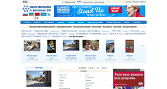 Desktop Screenshot of fotoclub.info