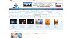 Desktop Screenshot of om.fotoclub.org.ua