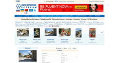 Desktop Screenshot of fotoclub.org.ua