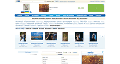 Desktop Screenshot of photogriph.fotoclub.org.ua