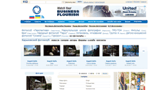 Desktop Screenshot of kharkov.fotoclub.org.ua